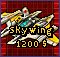 Skywing